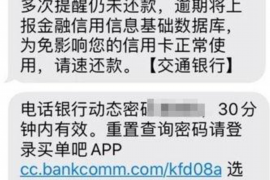 通辽讨债公司成功追回消防工程公司欠款108万成功案例